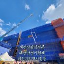 건양사이버대학교 | 안전기원제 상량식행사 안전시공 무재해 안전기원제 건양사이버대학교 건양대학교 상량식 안전기원제 대전