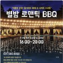 토담식당 이미지