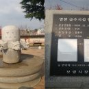 죽정급수대