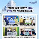 에이스치과의원 이미지