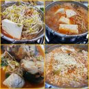 평택동태찌개 이미지