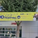 완전광고사 이미지