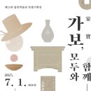 합천박물관 이미지