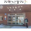 갯벌보러가는길 Daum카페
