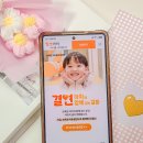 아이세상보육원 | 보육원기부 시작하는 방법, 투명한 기부단체추천 띵크아이