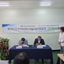 광양시척수장애인협회-광양시사회복지협의회 [환경개선 업무협약 체결] 이미지