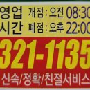 해성광고 이미지