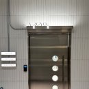 5847 | 아르결 성수 아윤채 클리닉, 컷트까지 5만원대 희원 디자이너 레이어드컷 후기