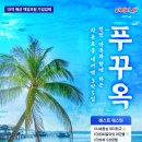 구구여행사 이미지