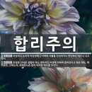 [신중년대학] 어린이북아트전문강사 양성과정 | 예술체육 (藝術體育)Art and Physical Education : 예술학 (藝術學)Science of Arts ⇒ 예술교육학...