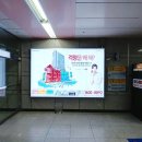 지하철역사(유성온천역) 이미지