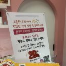 포레그스(삼송점) 이미지
