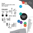 새활용 현대미술 이미지