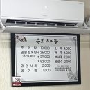 문화추어탕 | 삼척 맛집 :: 현지인 노포 문화추어탕, 민물참게탕 후기