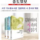 가수원도서관 이미지