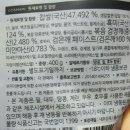 신반포낙원떡집 | 코스마미 흑미흑임자 두텁떡-솔직후기-맛없음