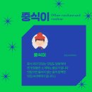 전라도호남나드리횟집 | [충남/당진] 나드리 호남 회 수산 남당항 대하축제