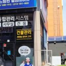 (주)드림윈빌딩서비스