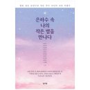 정기획 - 동대문구 안암로 66 | 정기획