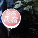 서울 타이완 게스트하우스