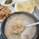 밥심 이미지