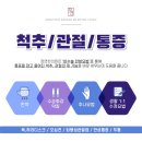 정연한의원 이미지