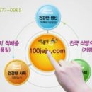 백록포크