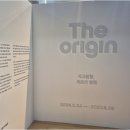모퉁이돌