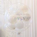 군산현대주유소 | [우빈] 전주 라루체 돌잔치 후기 (파티연돌상/루아트스냅/로라메이크업/비커밍드레스대여/오위페스타...