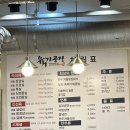 부천역 삼겹살 맛집 육가공장 2호점 솔직 후기! 메뉴 추천 &amp; 꿀팁 포함 부천데이트 부천회식장소