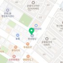 파라오노래타운