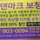 진천밝은안과