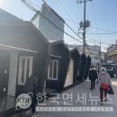 용성장