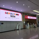 나음푸드