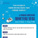 스케일랩
