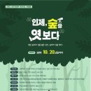 인제빌딩 이미지