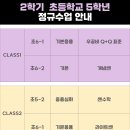 마곡로드맵학원