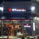 뚜레쥬르 반송점