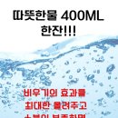 피엠다이어트주스