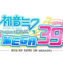 MEGA PC 이미지