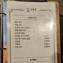 김형제고기철학아중점 이미지