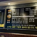 왕돌판구이한판 이미지