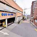 응봉동 공영주차장 화장실 이미지