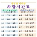 미타암 - 1816 | [여행] 양산 미타암에서 천성산 비로봉까지｜등산 코스·셔틀버스·소요시간 후기⛰️