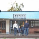 동쓰타임