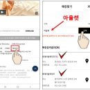 디스커버리상설매장 이미지