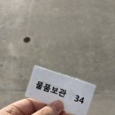 가족뮤지컬 <어중씨 이야기> | 260214 뮤지컬 비틀쥬스(정성화 홍나현 페어) 관극 후기