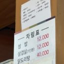 둔촌대로 309번길 이미지