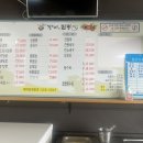 장비짬뽕 이미지