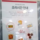 이삭토스트 거제수월점 이미지